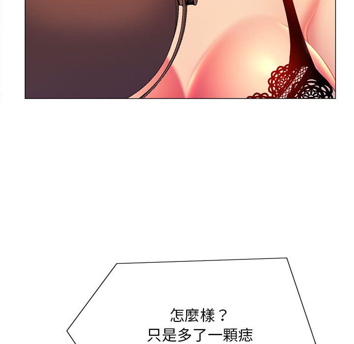 92P - 魔性嗓音