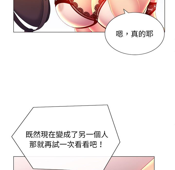 94P - 魔性嗓音