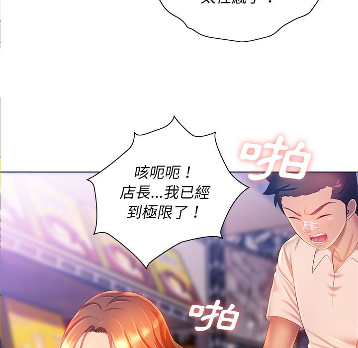 9P - 魔性嗓音