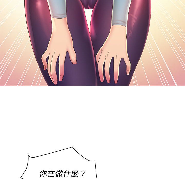 102P - 魔性嗓音