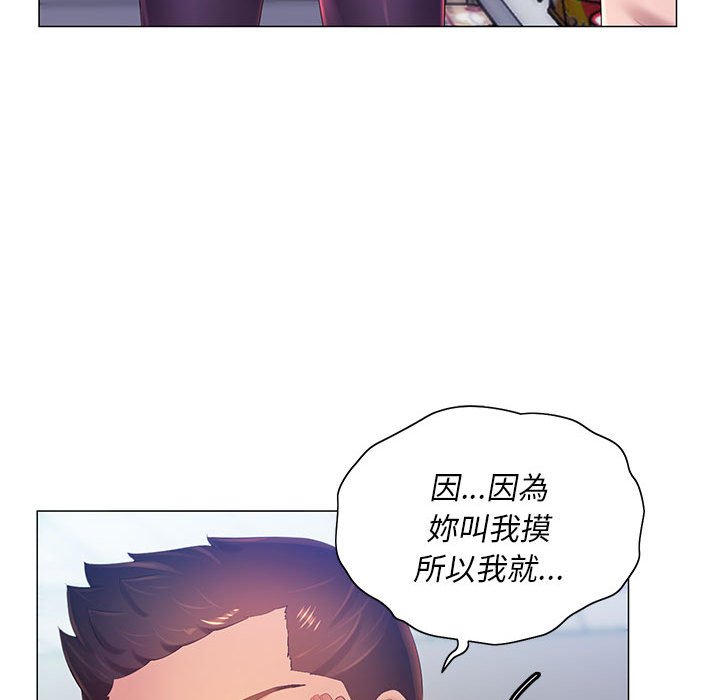 106P - 魔性嗓音