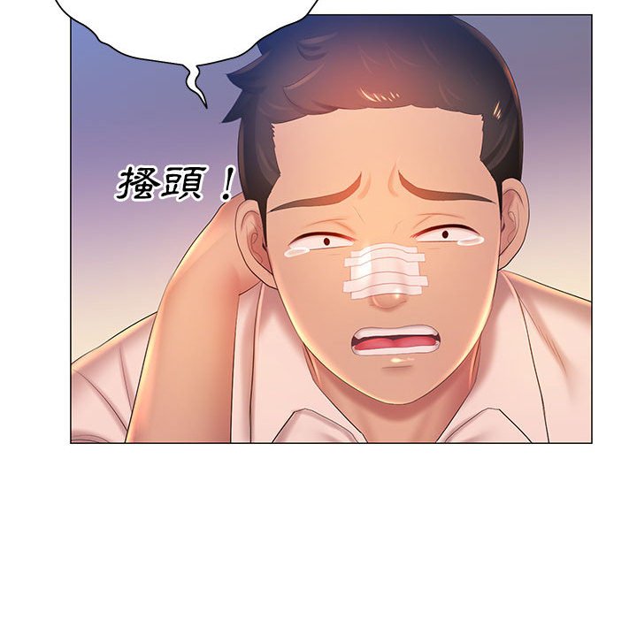 110P - 魔性嗓音