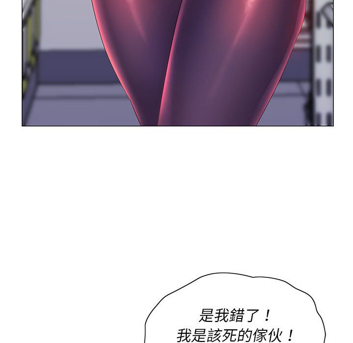 113P - 魔性嗓音