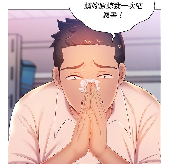 114P - 魔性嗓音