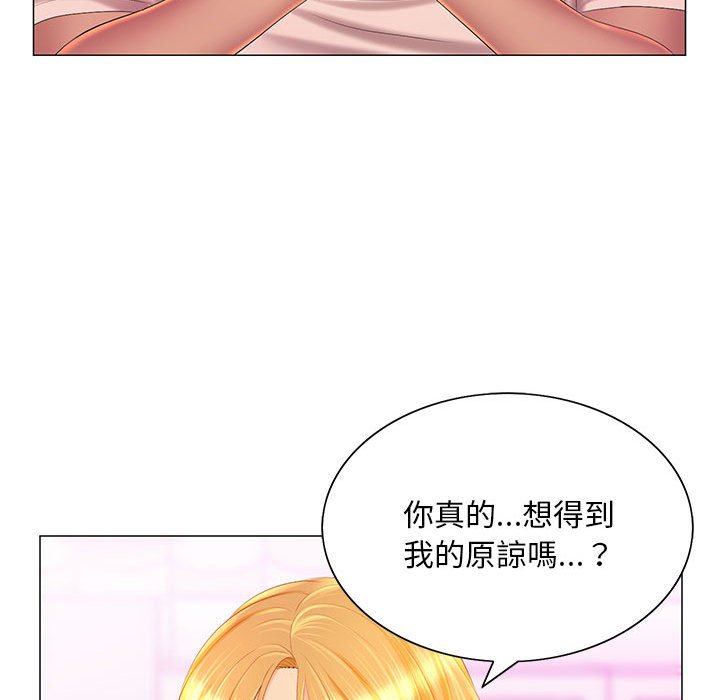 115P - 魔性嗓音