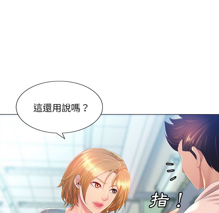 14P - 魔性嗓音
