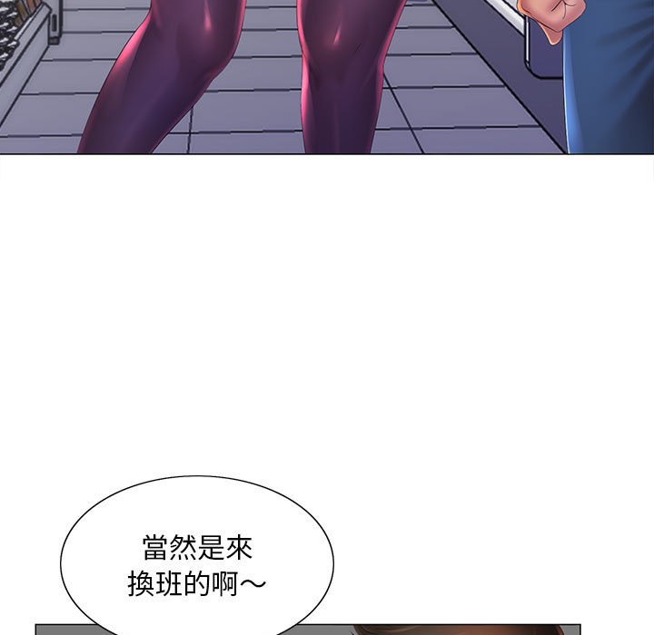 16P - 魔性嗓音