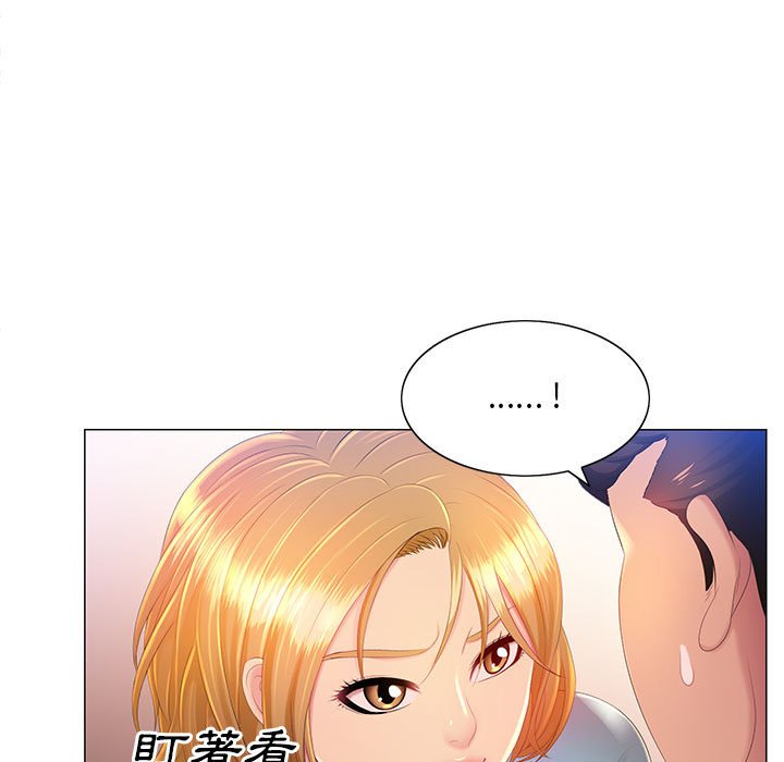 18P - 魔性嗓音