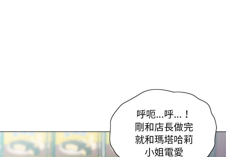 1P - 魔性嗓音