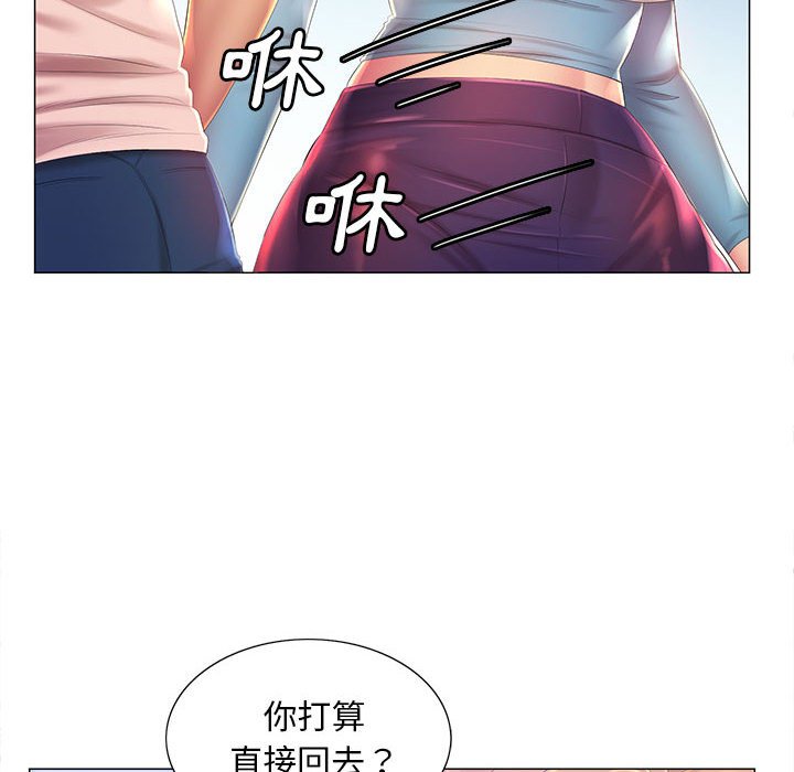 21P - 魔性嗓音
