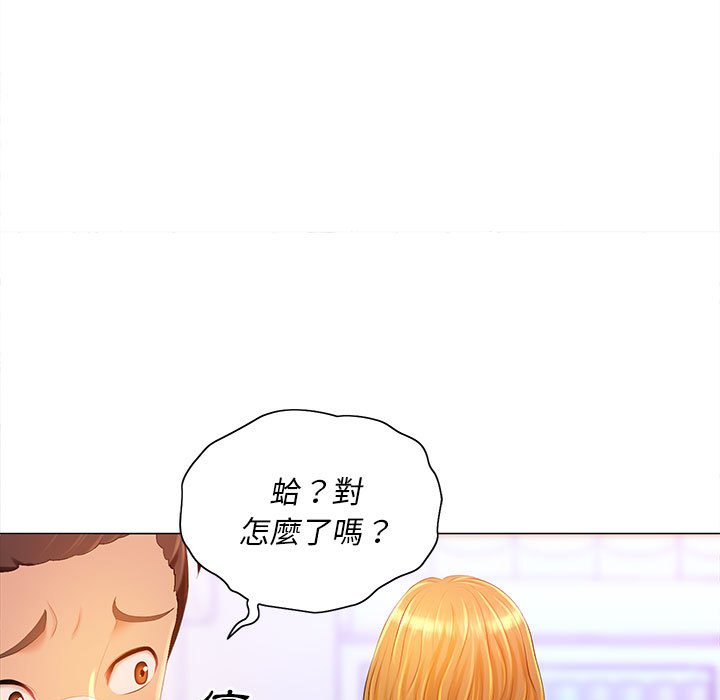 23P - 魔性嗓音