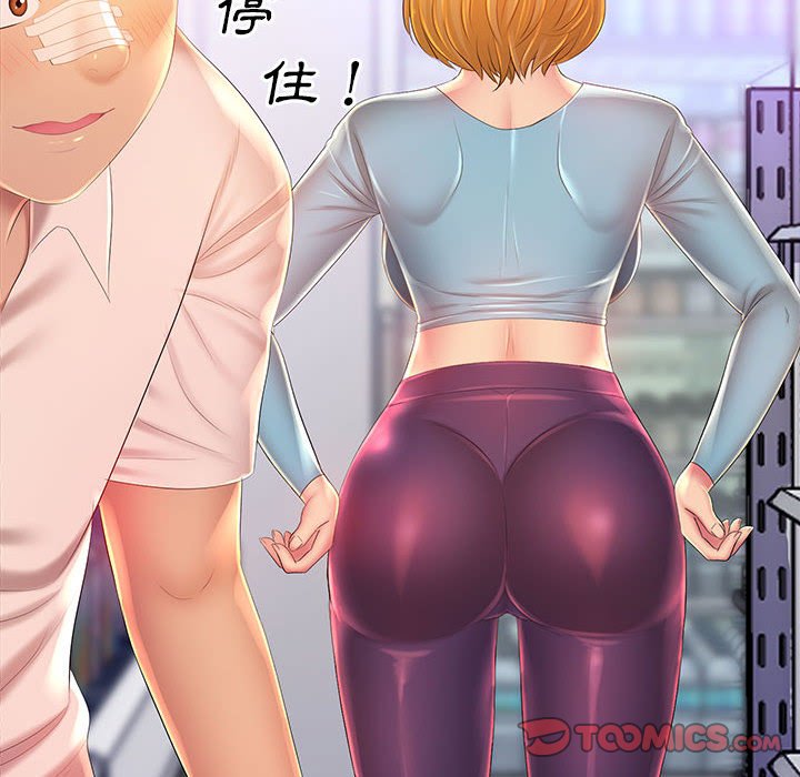 24P - 魔性嗓音