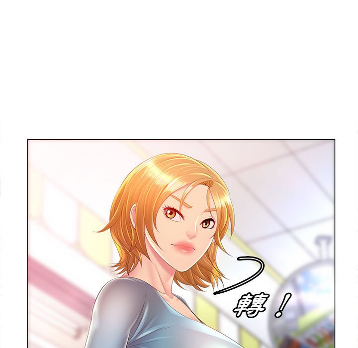 27P - 魔性嗓音