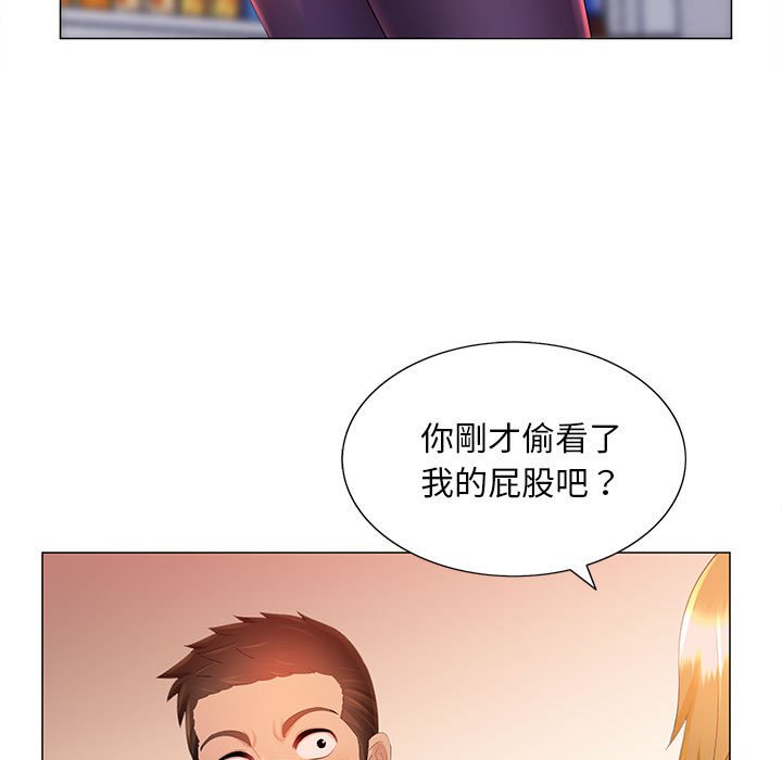 29P - 魔性嗓音