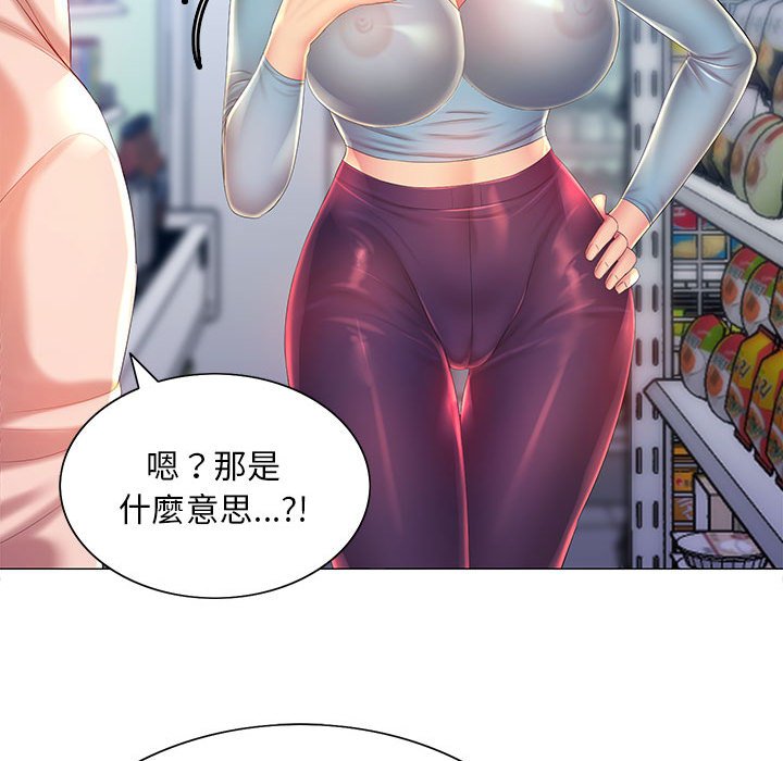 34P - 魔性嗓音