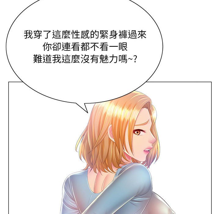 35P - 魔性嗓音
