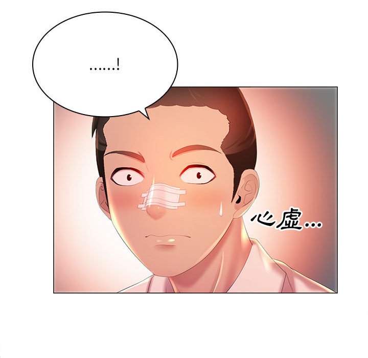 38P - 魔性嗓音