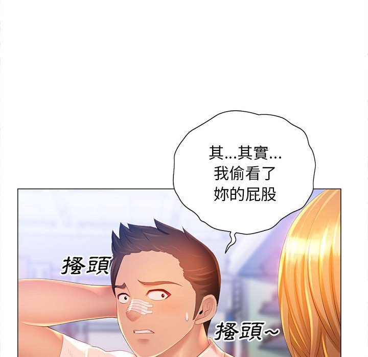 39P - 魔性嗓音