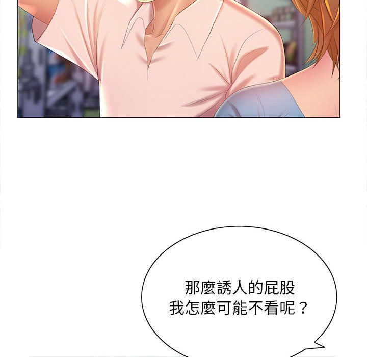 40P - 魔性嗓音