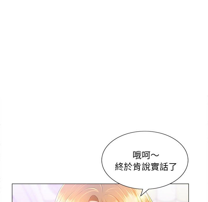 42P - 魔性嗓音