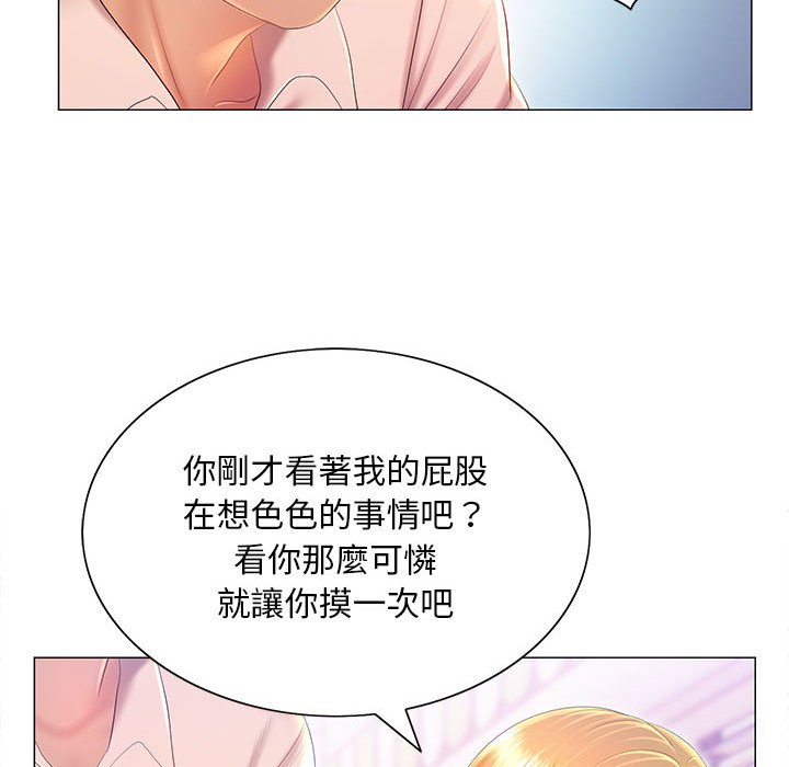 47P - 魔性嗓音
