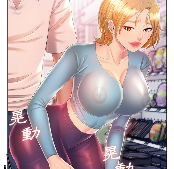 48P - 魔性嗓音