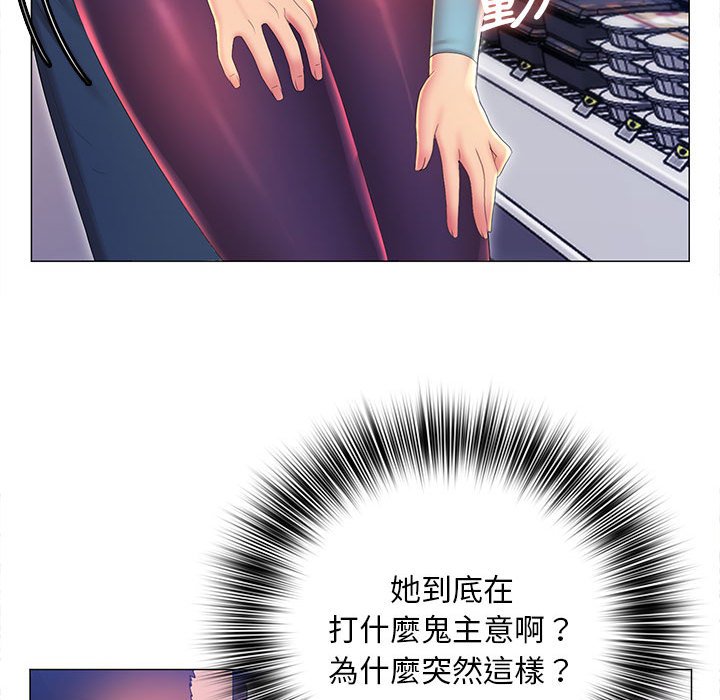 49P - 魔性嗓音