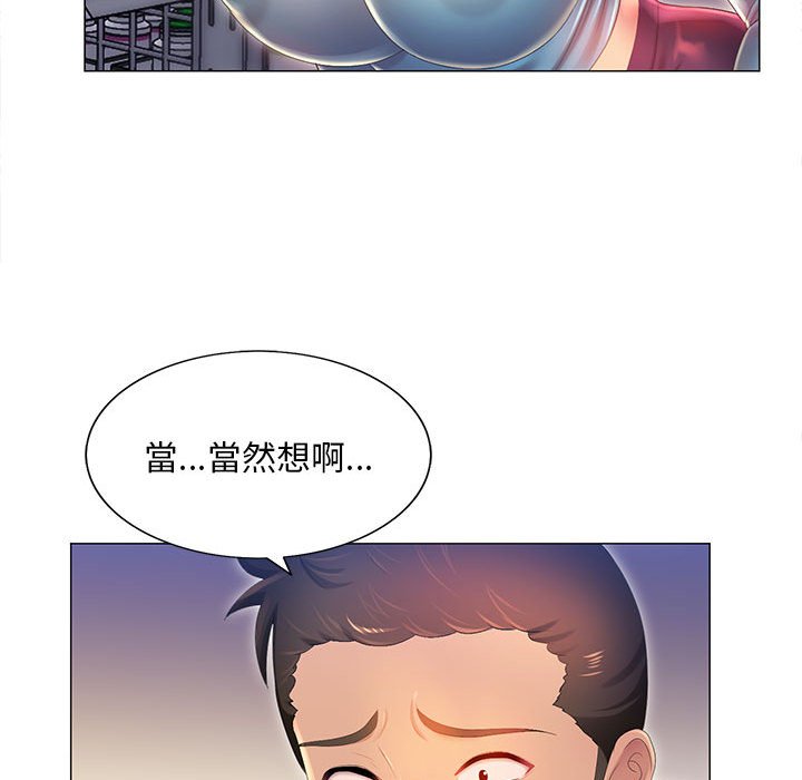 53P - 魔性嗓音