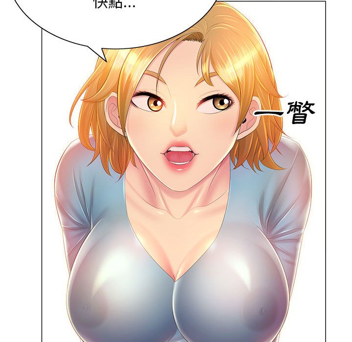 55P - 魔性嗓音