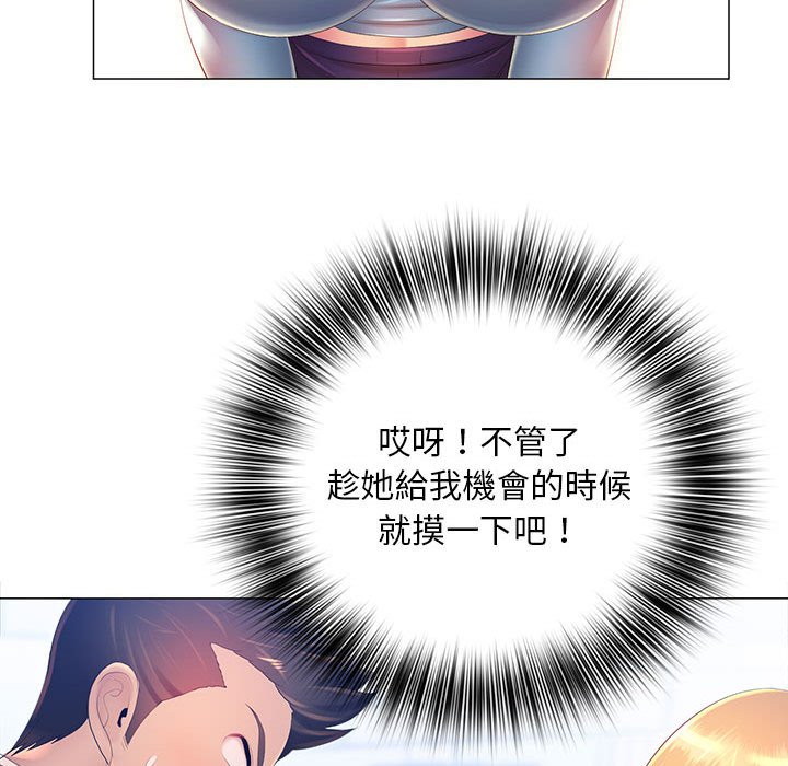 56P - 魔性嗓音