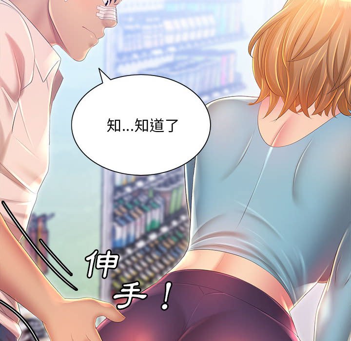 57P - 魔性嗓音