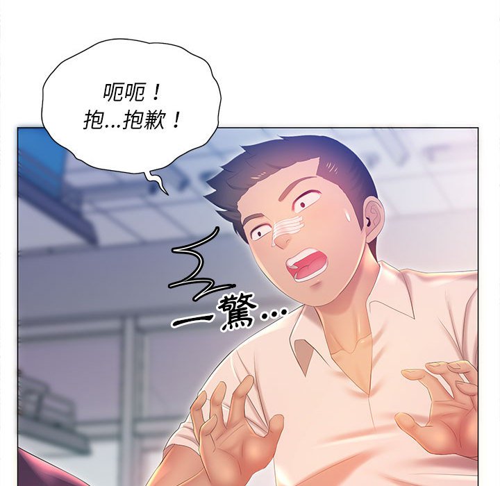 63P - 魔性嗓音