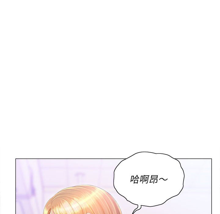 70P - 魔性嗓音