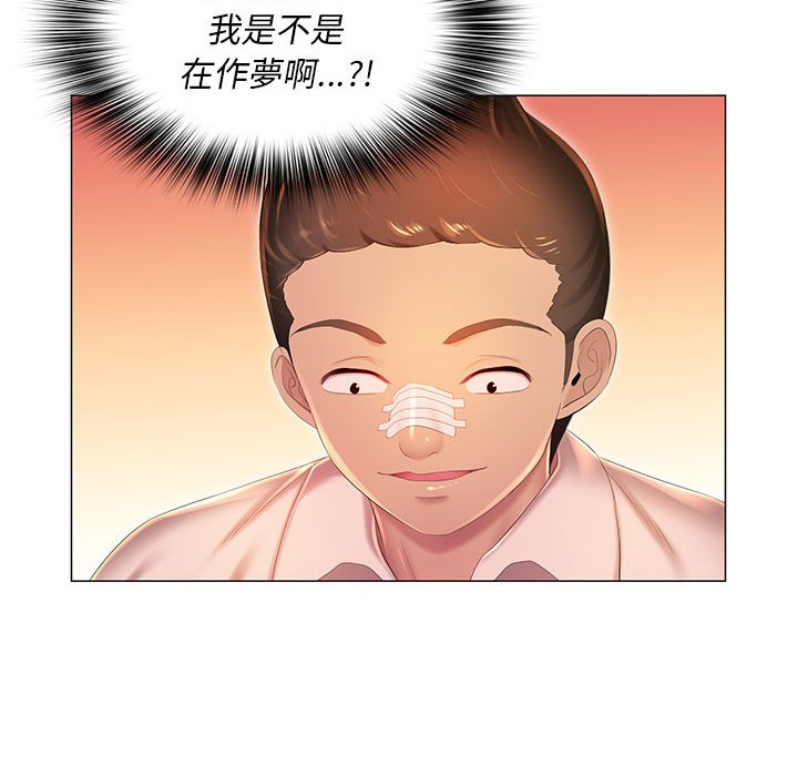 73P - 魔性嗓音