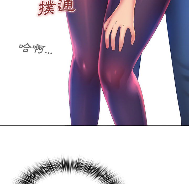 76P - 魔性嗓音