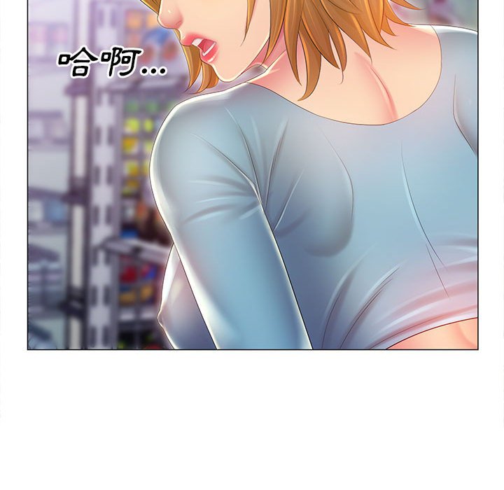 79P - 魔性嗓音