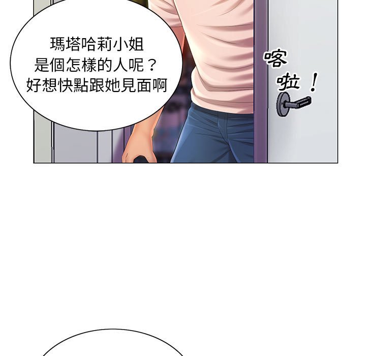 7P - 魔性嗓音