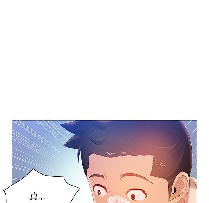 80P - 魔性嗓音