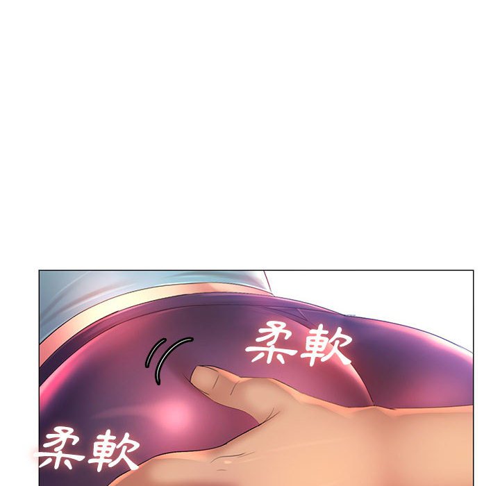 85P - 魔性嗓音
