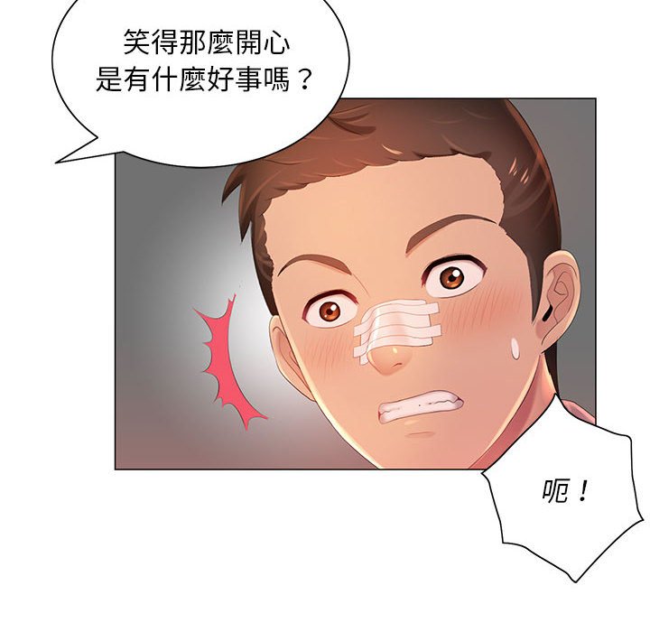 8P - 魔性嗓音