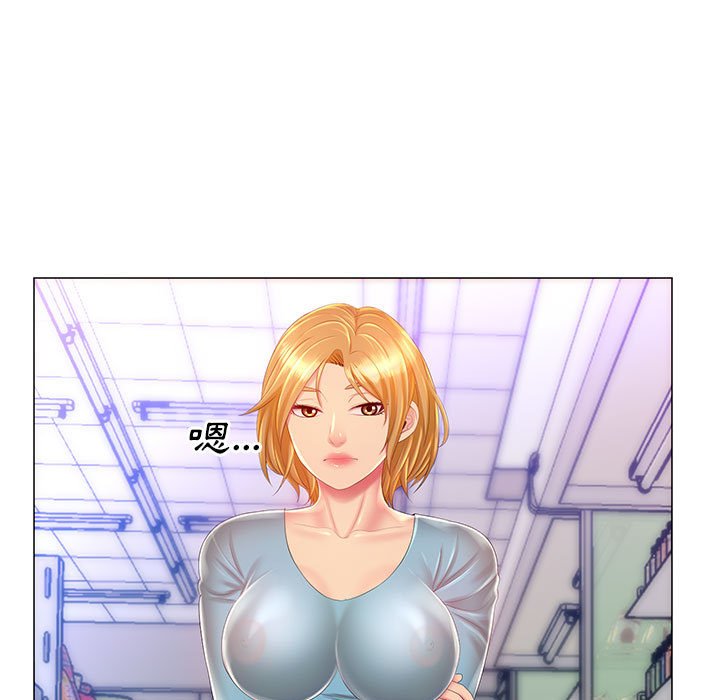 9P - 魔性嗓音