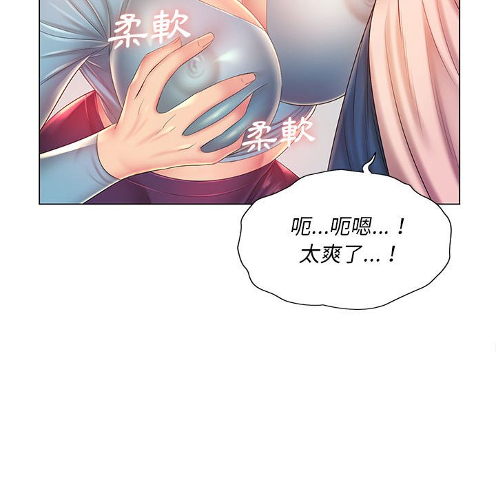 105P - 魔性嗓音