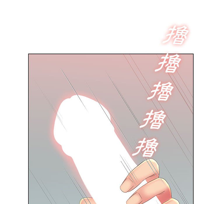 106P - 魔性嗓音