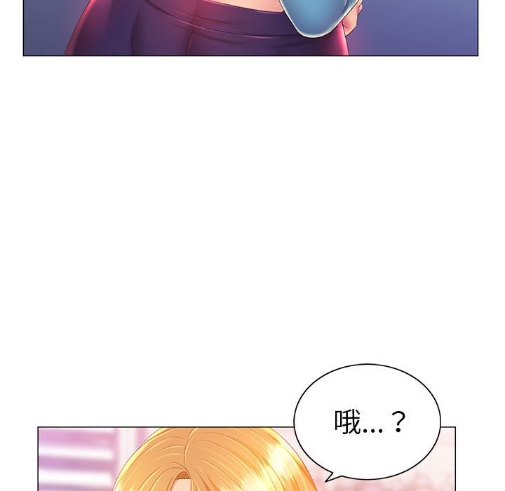 11P - 魔性嗓音