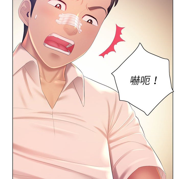 120P - 魔性嗓音