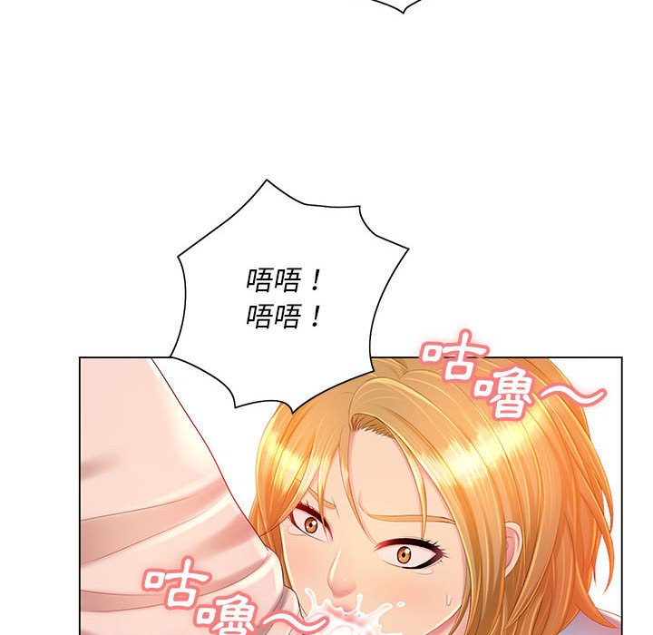 123P - 魔性嗓音