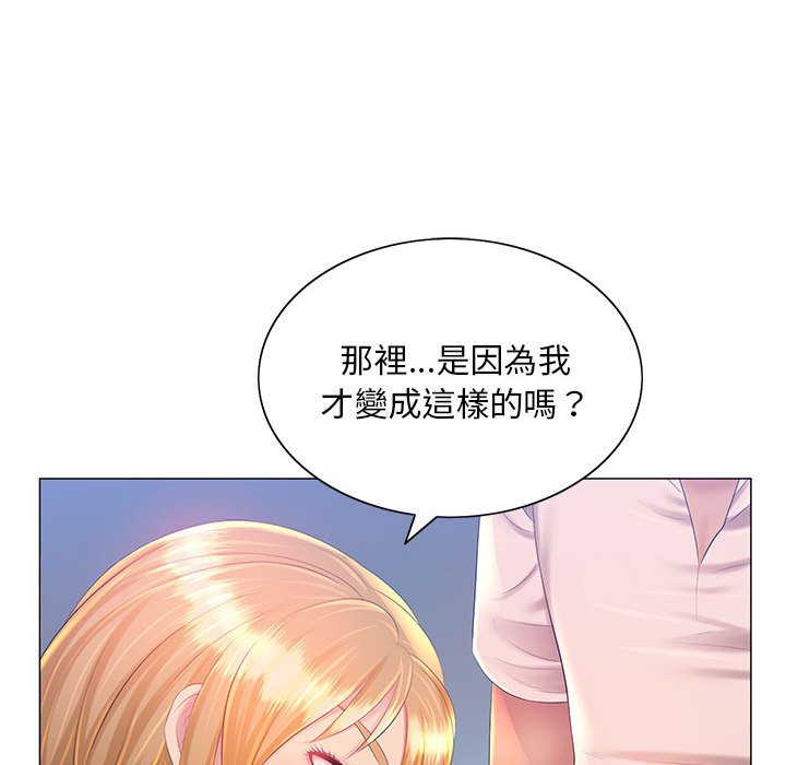 13P - 魔性嗓音