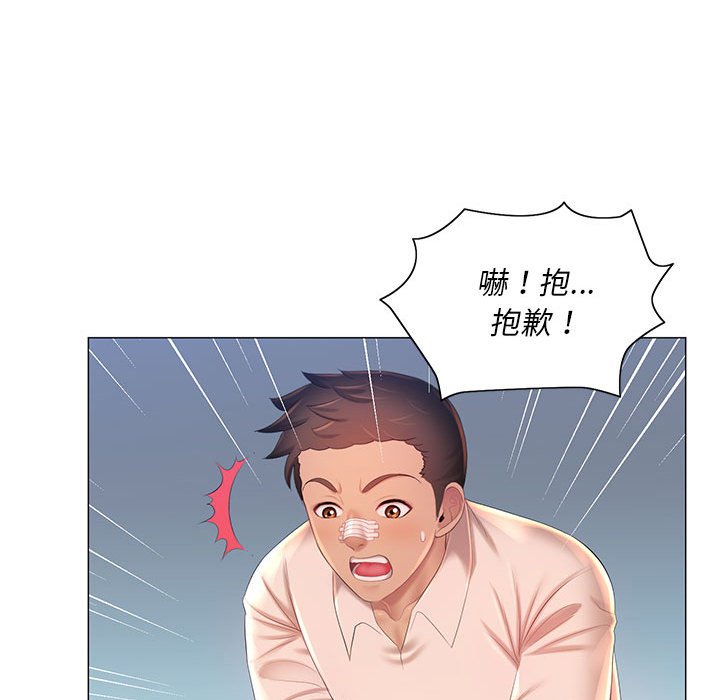 15P - 魔性嗓音