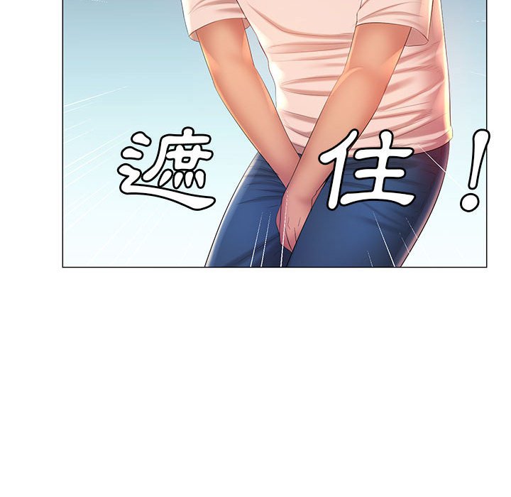 16P - 魔性嗓音