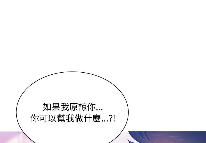 1P - 魔性嗓音